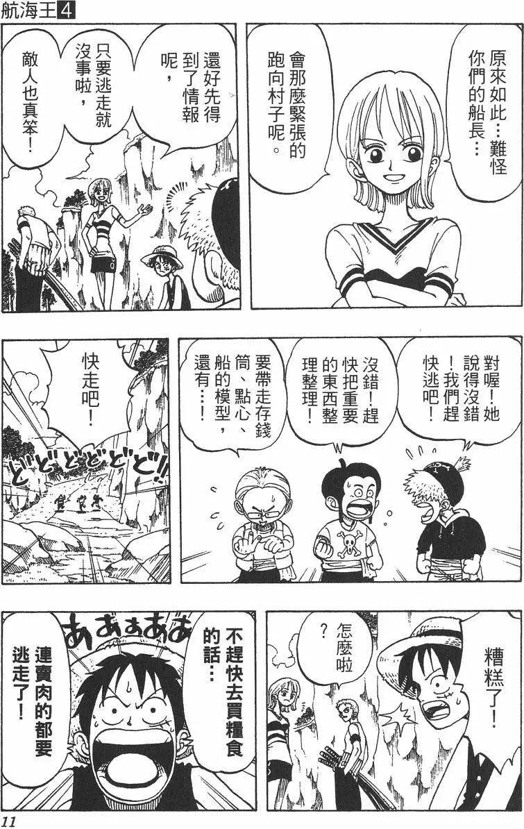 第04卷10