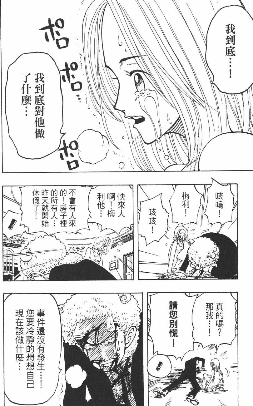 第04卷101