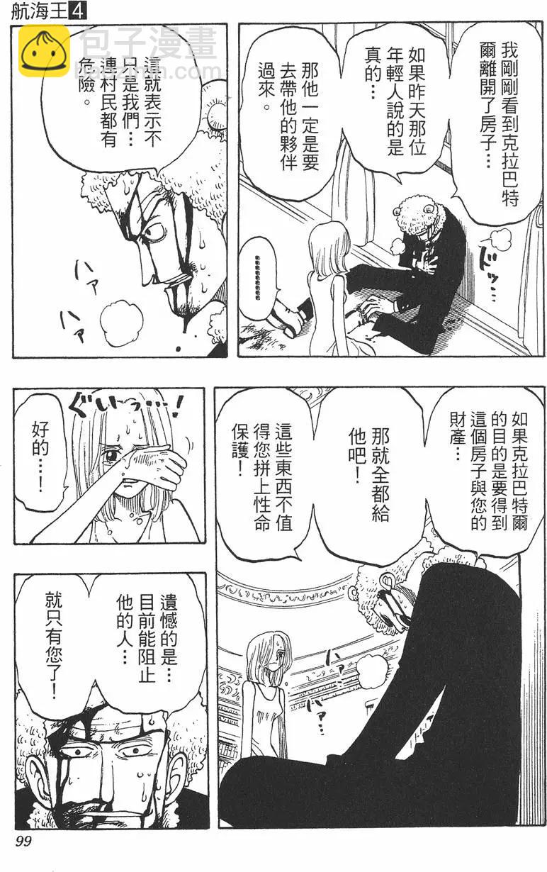第04卷102
