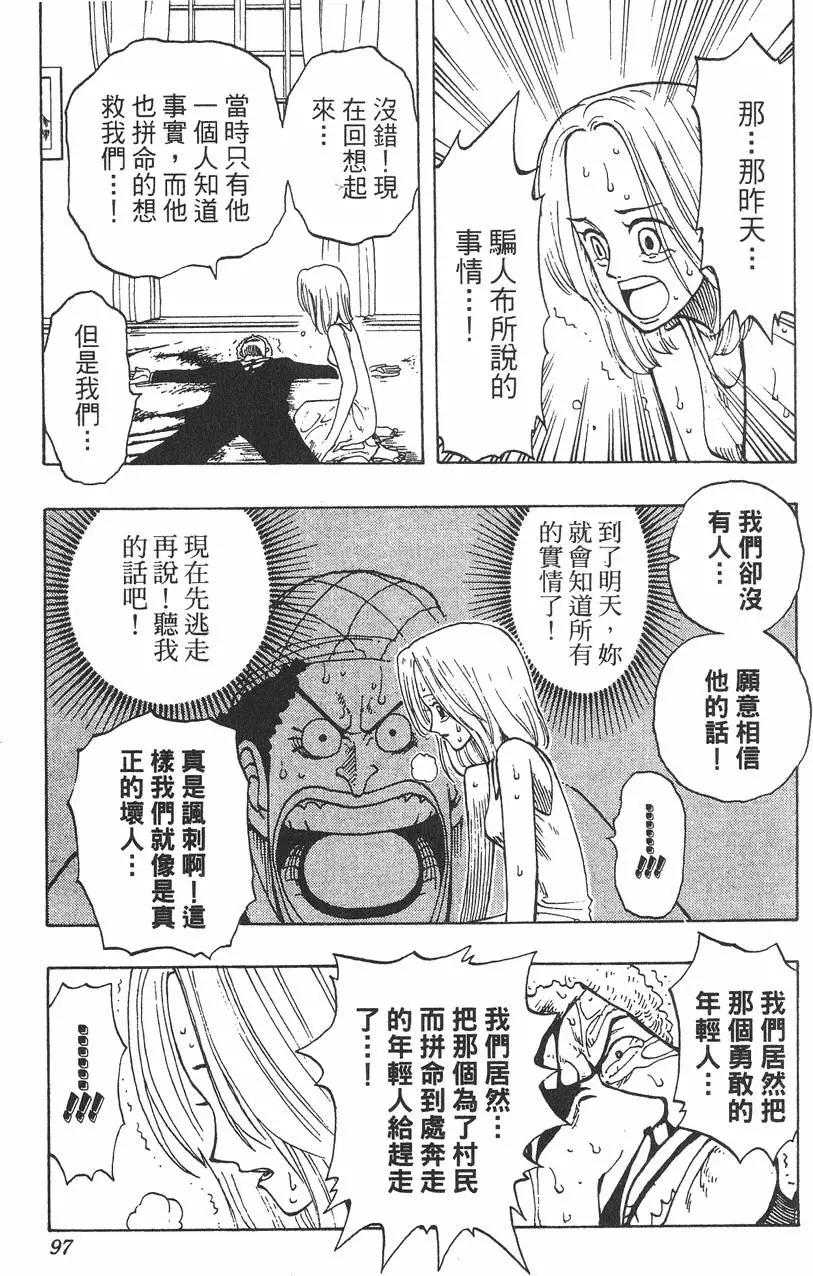 第04卷104