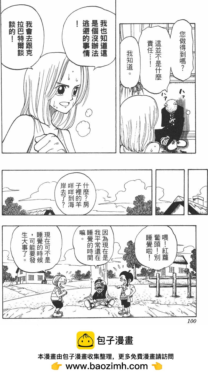 第04卷107