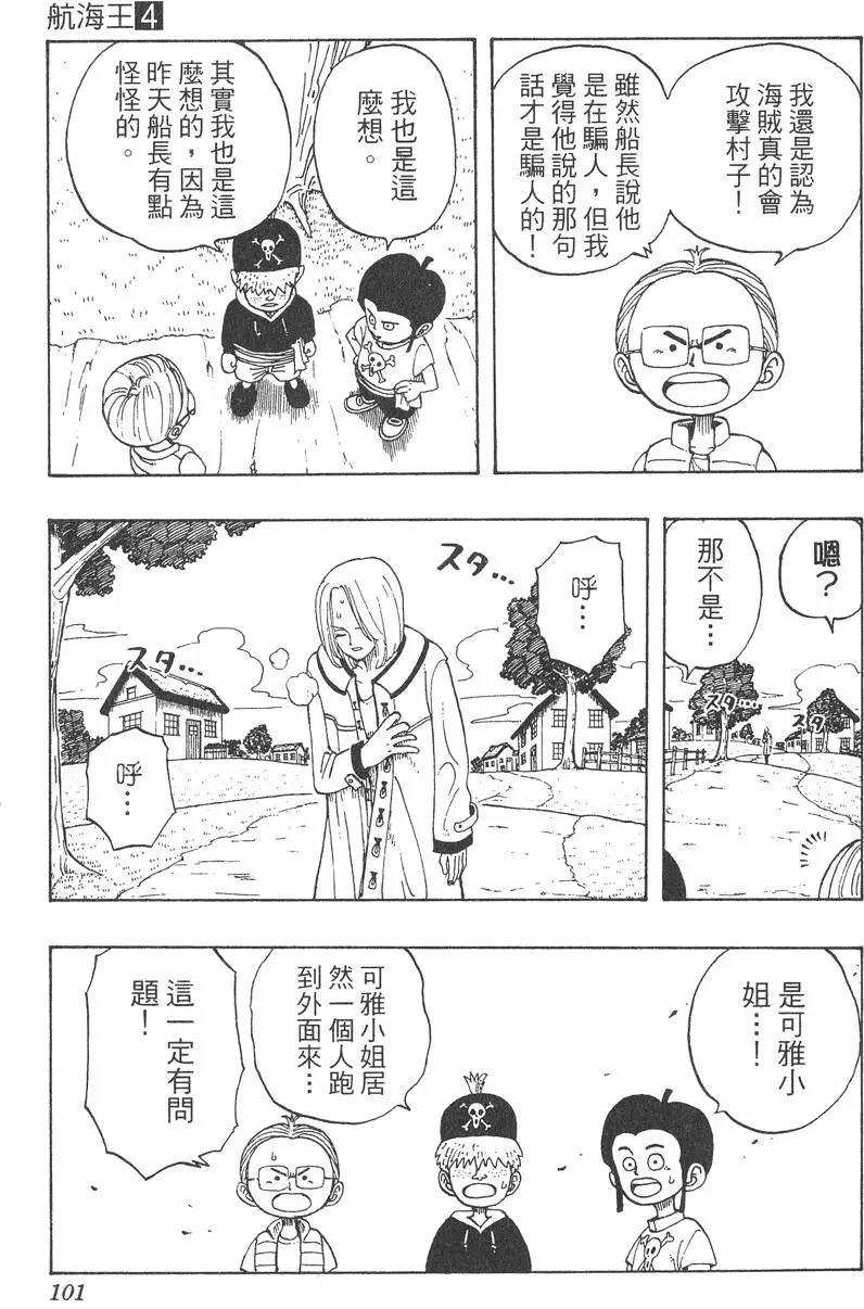 第04卷108