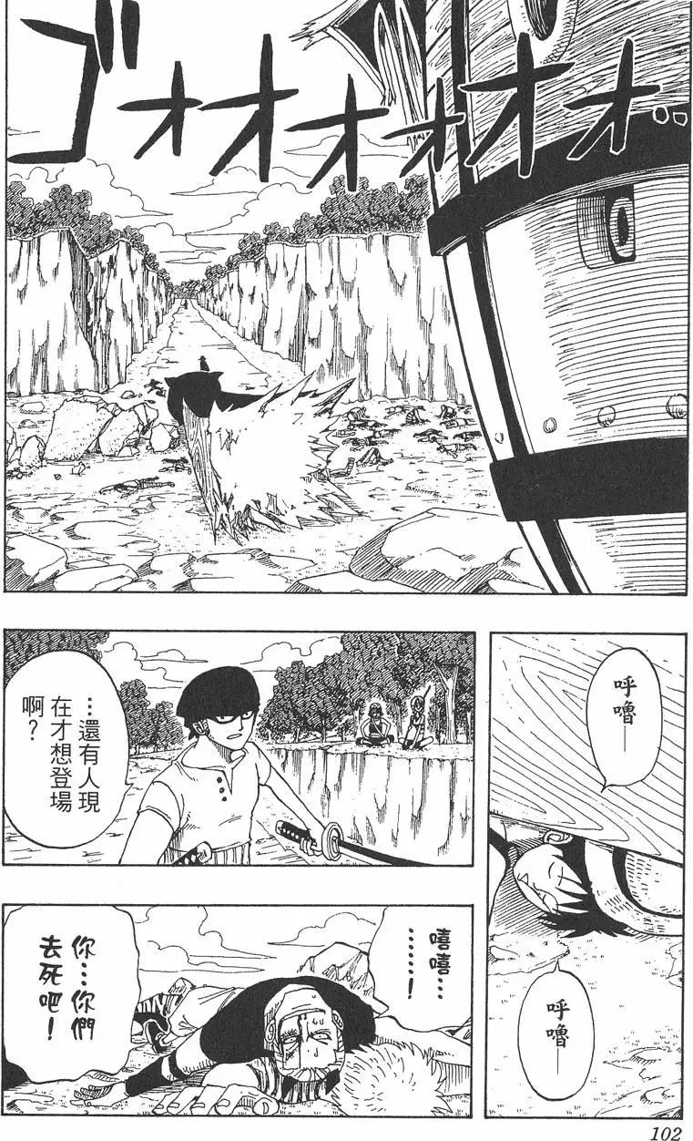 第04卷109