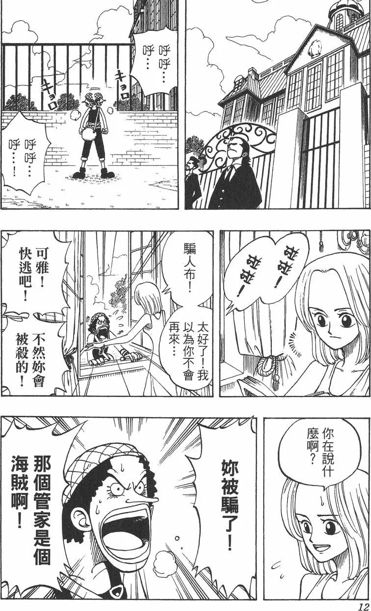 第04卷11