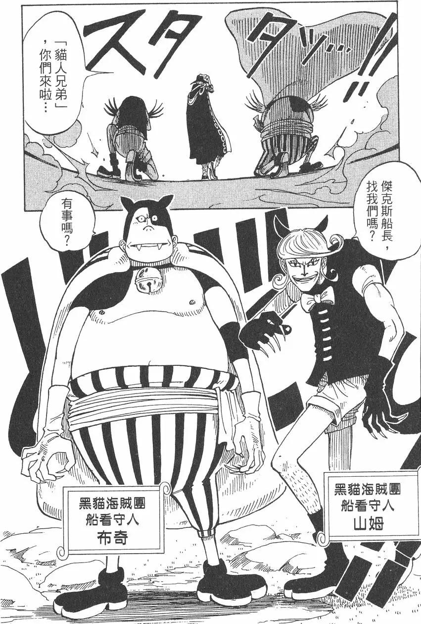 第04卷111