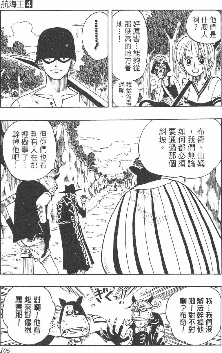 第04卷112