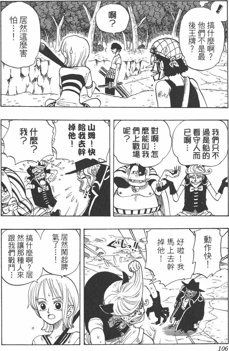 第04卷113