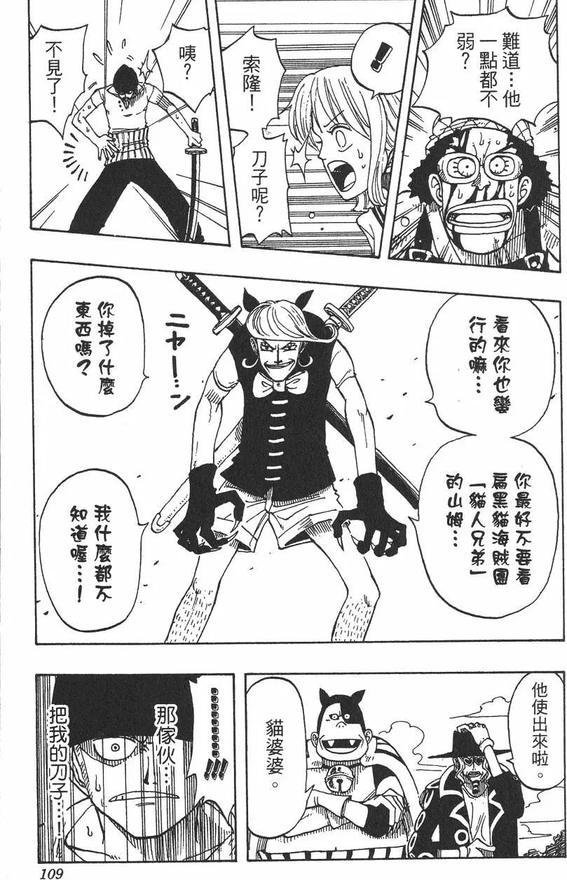 第04卷116