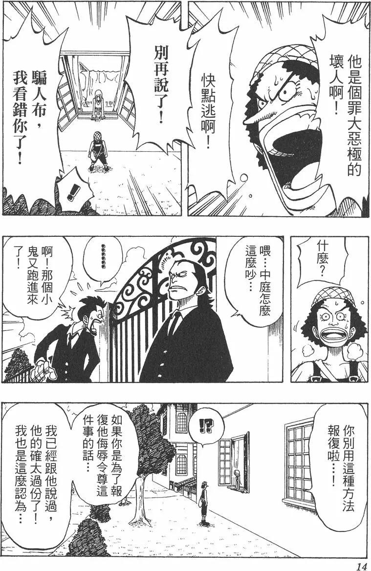 第04卷13