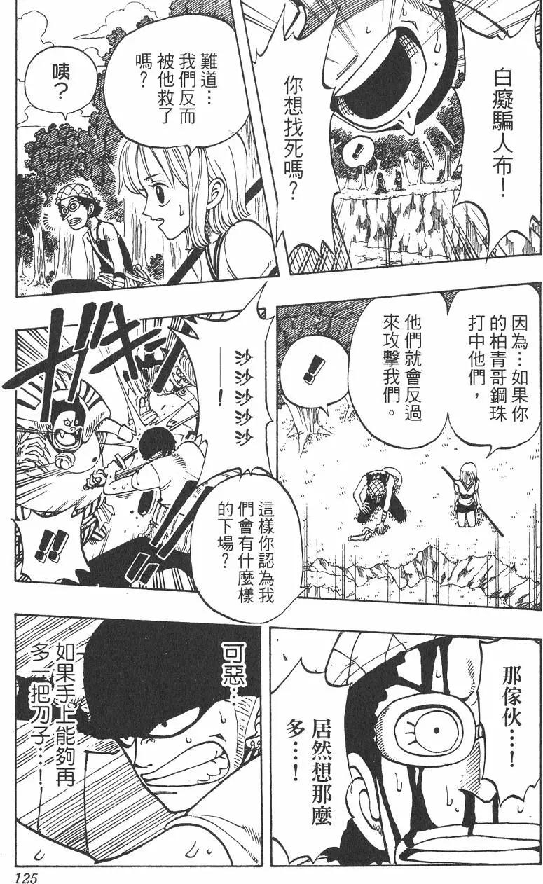 第04卷132