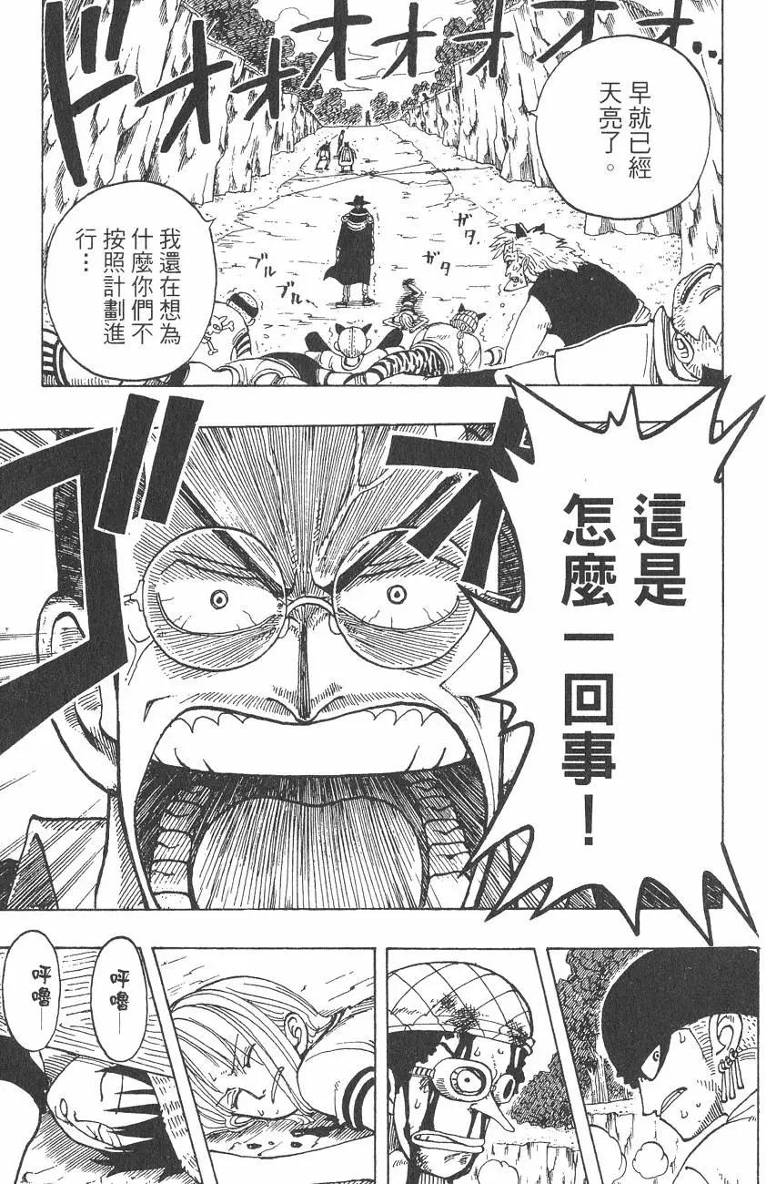 第04卷136