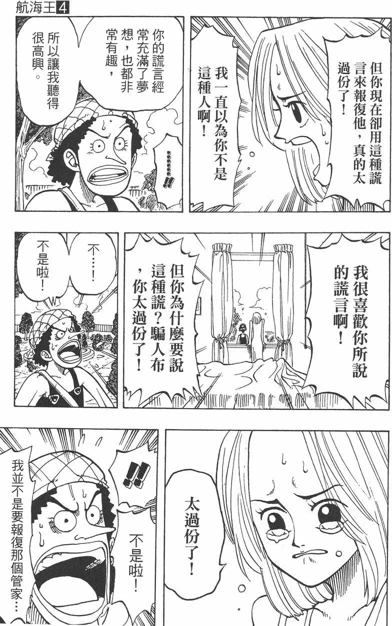 第04卷14