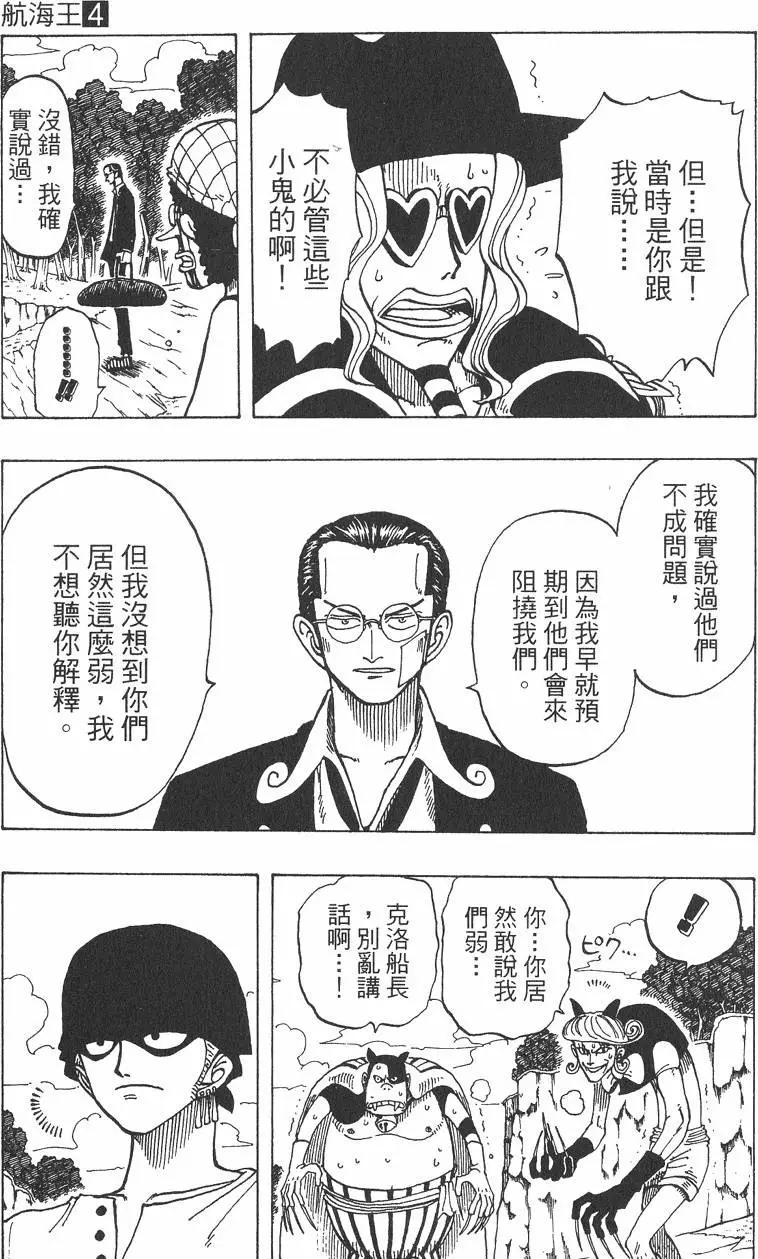 第04卷140