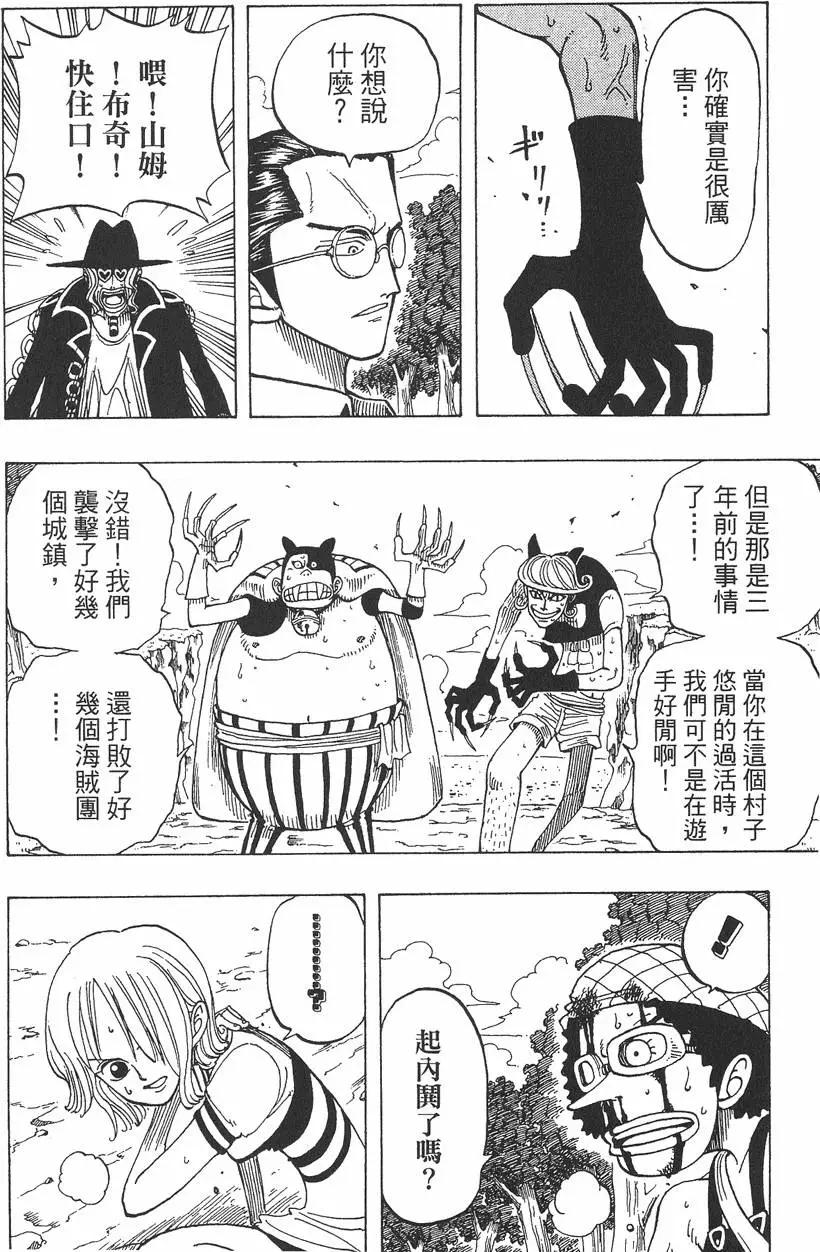 第04卷141