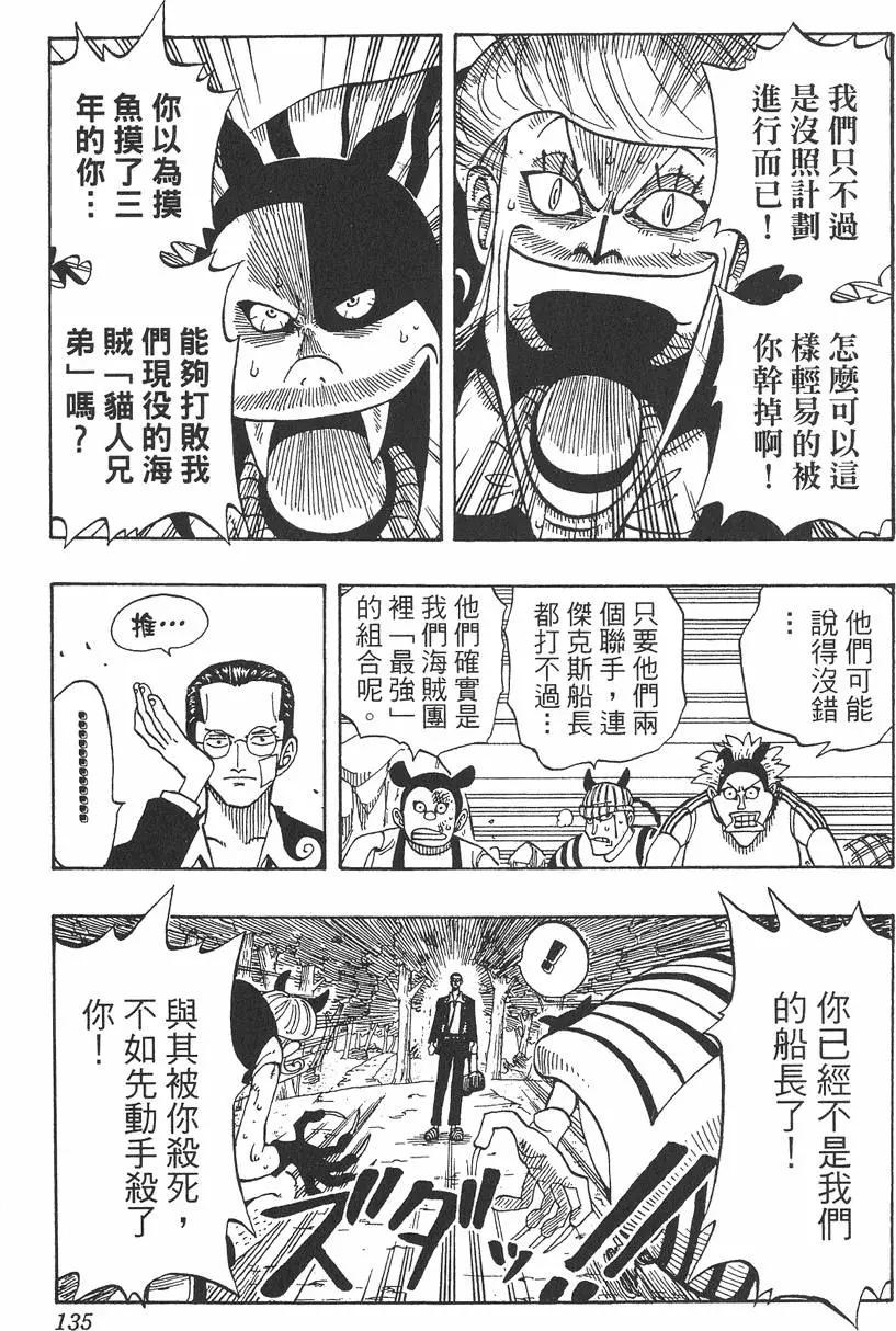 第04卷142