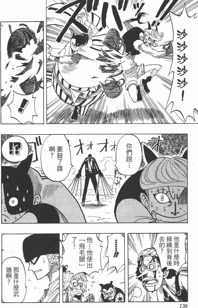 第04卷143