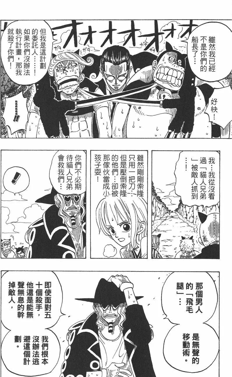 第04卷145