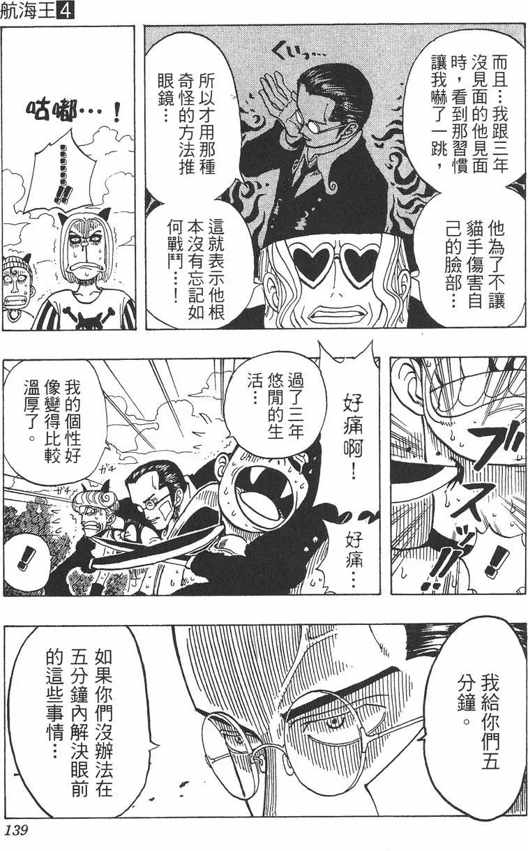 第04卷146