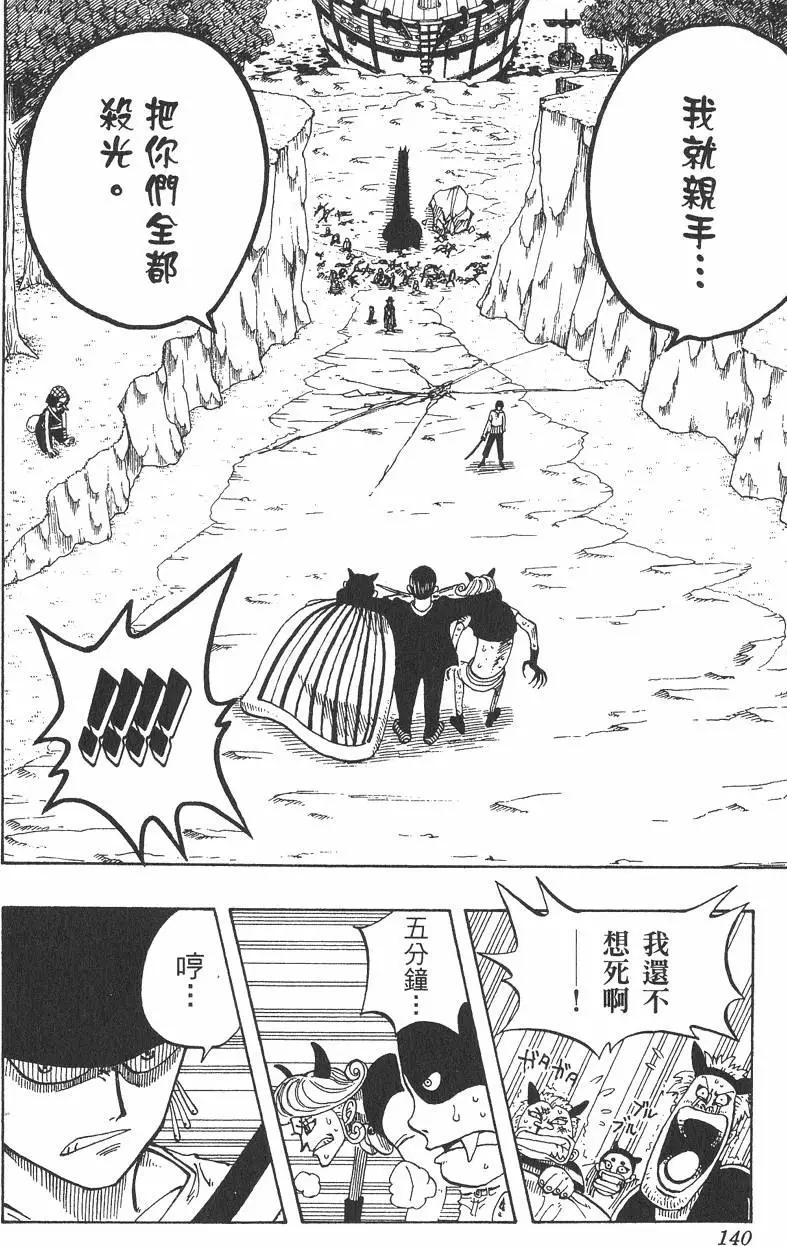 第04卷147
