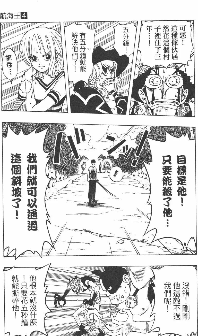 第04卷148