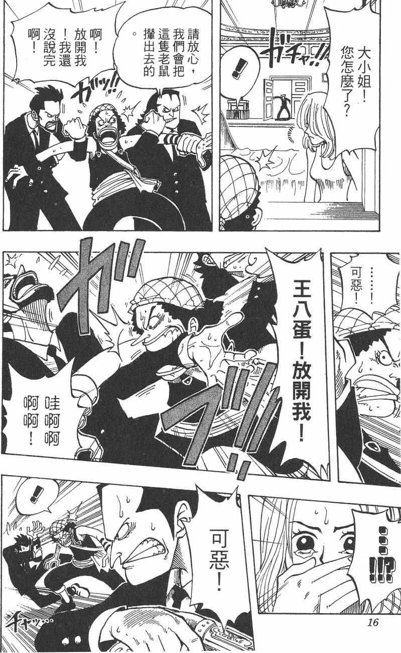 第04卷15