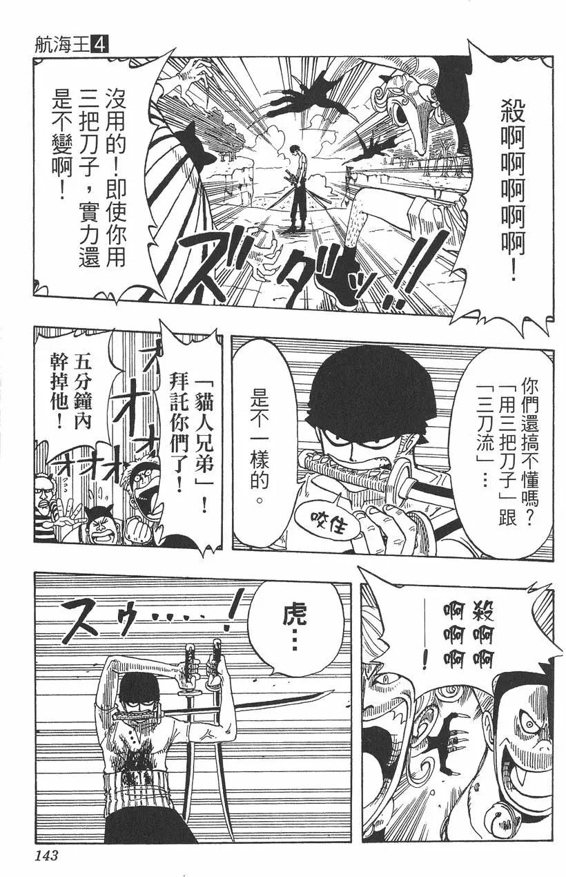 第04卷150