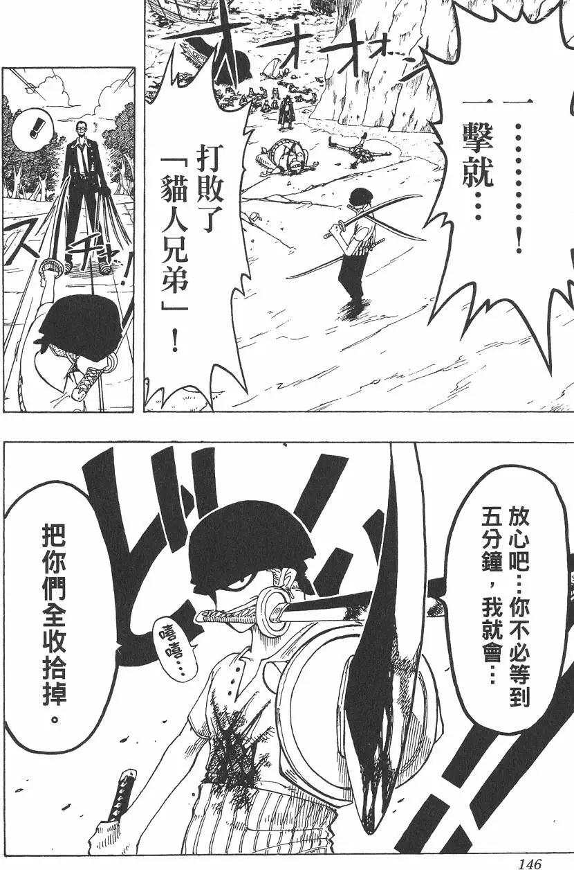 第04卷153