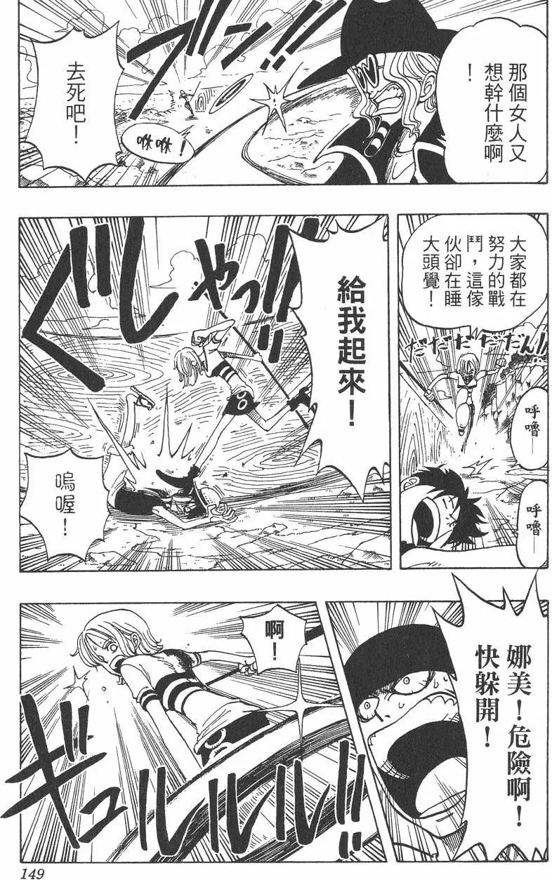 第04卷156