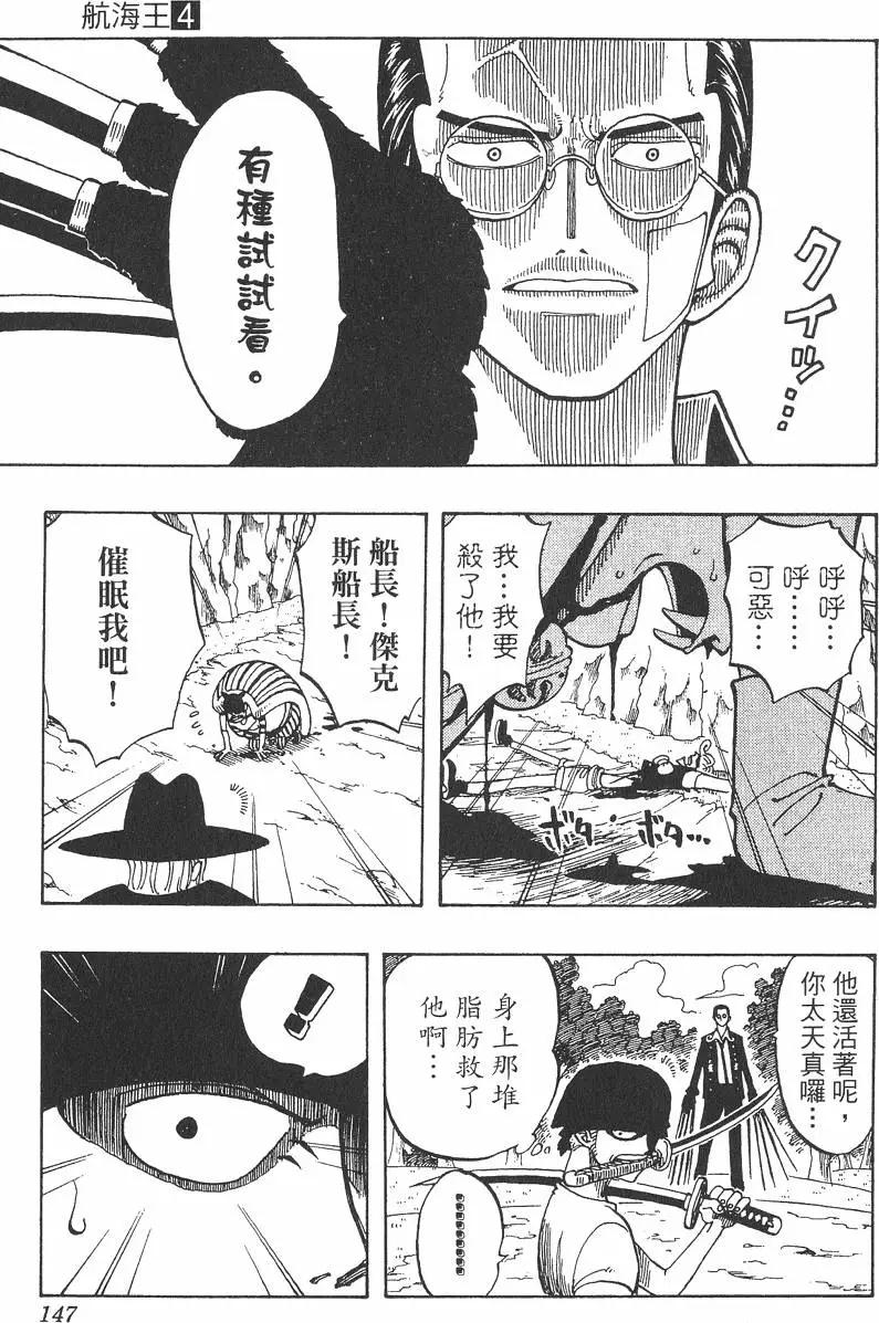 第04卷158