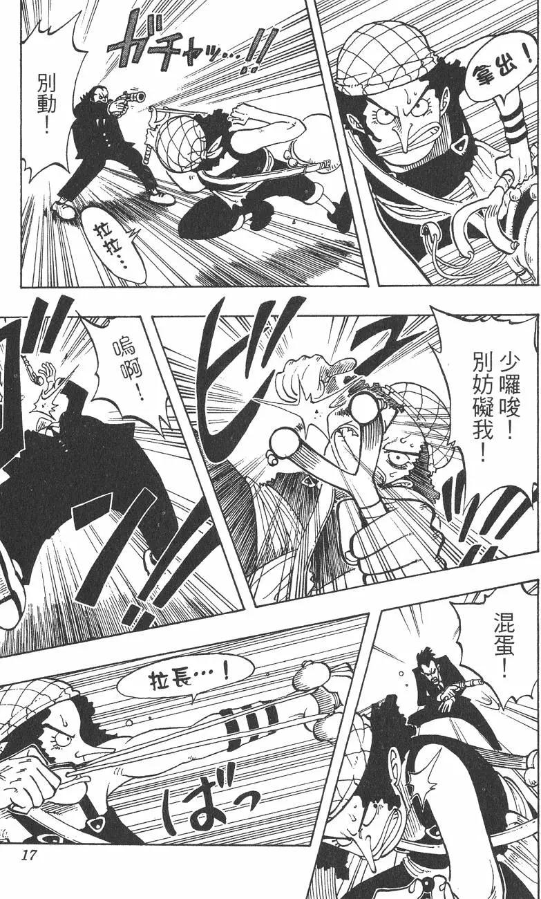 第04卷16