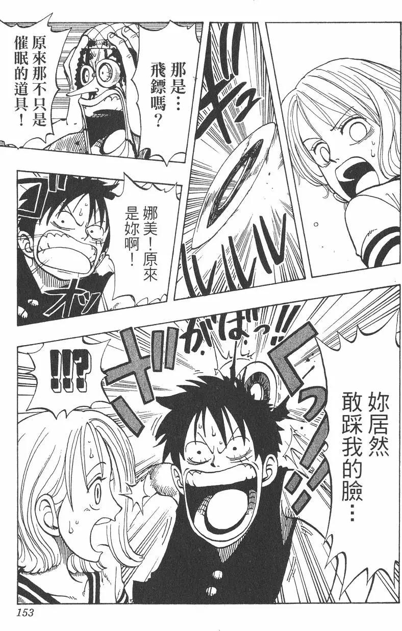 第04卷164