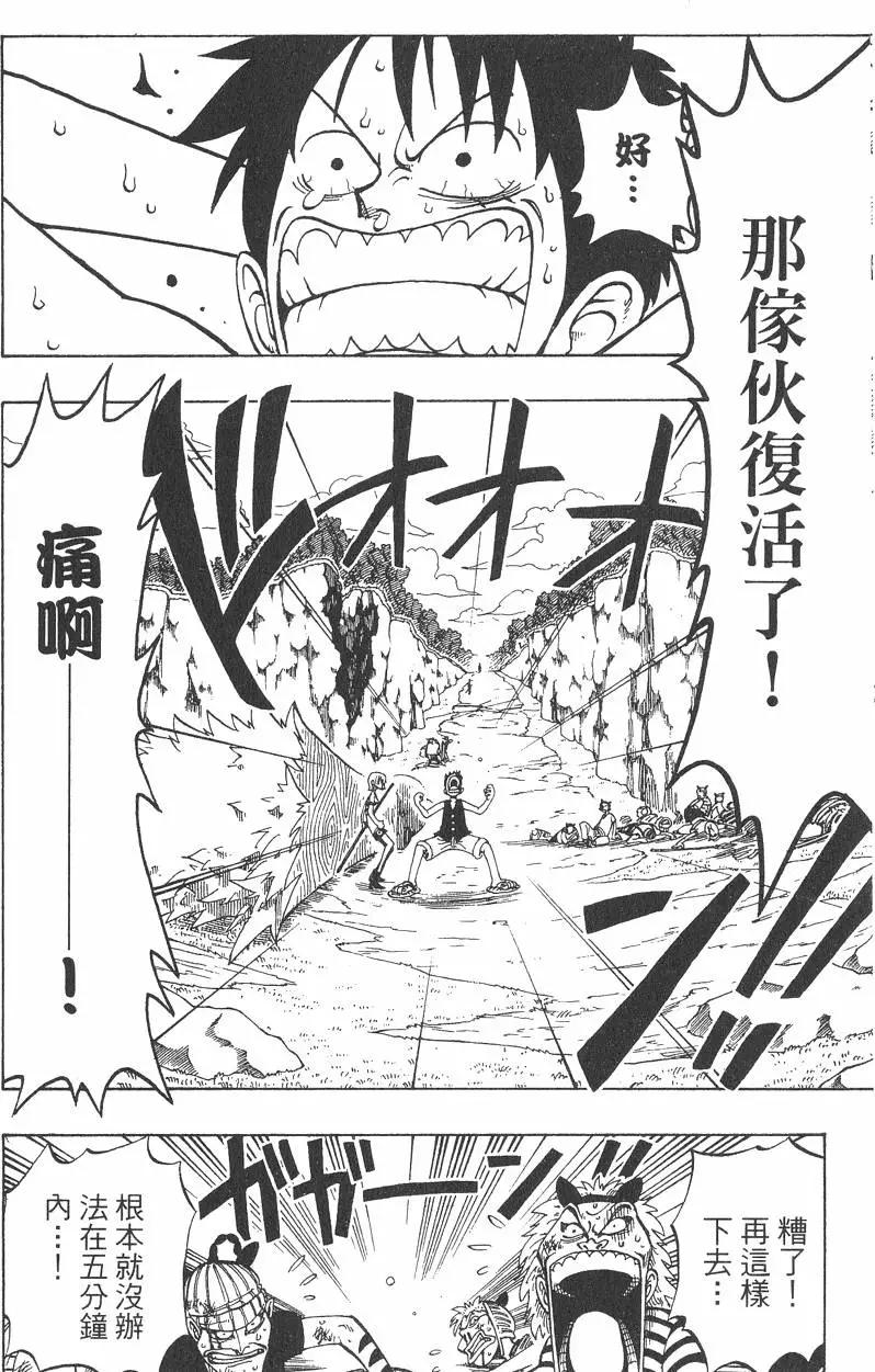 第04卷167