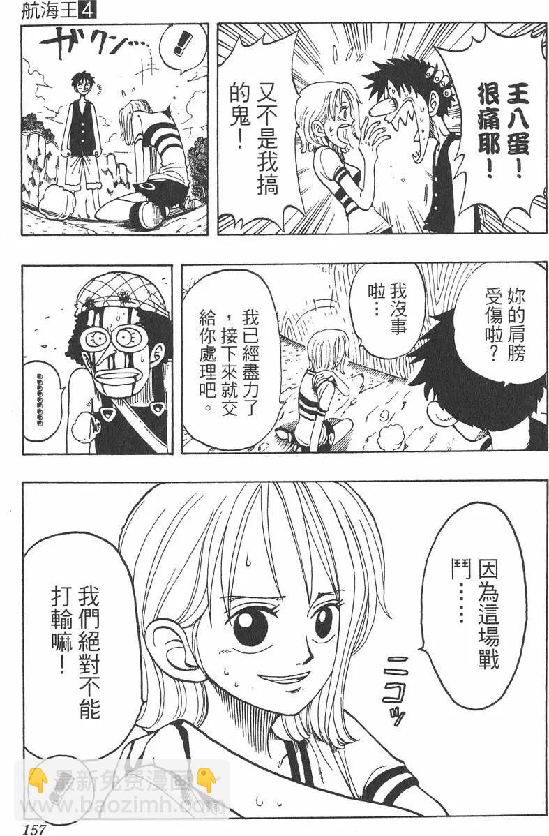第04卷168