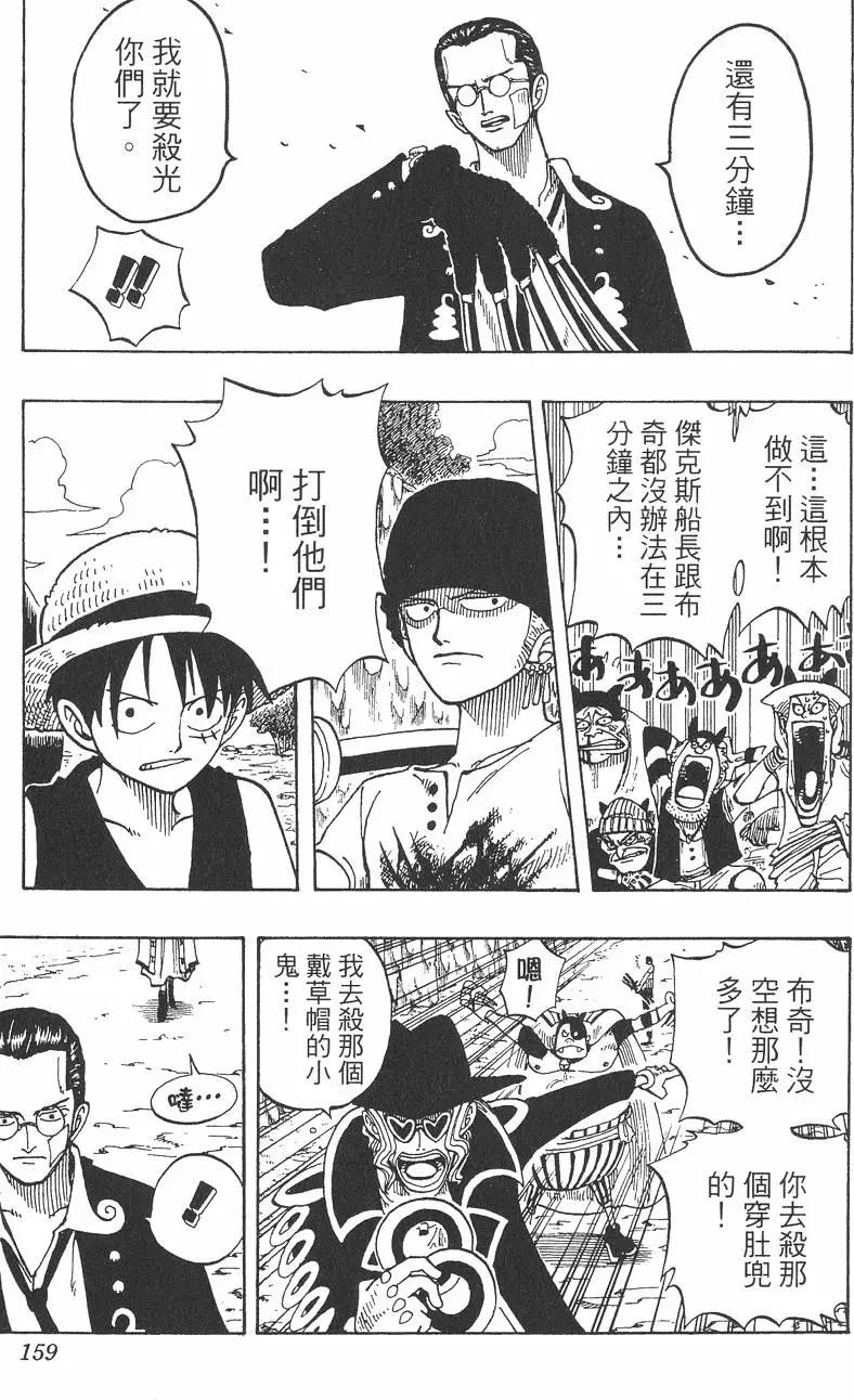 第04卷170