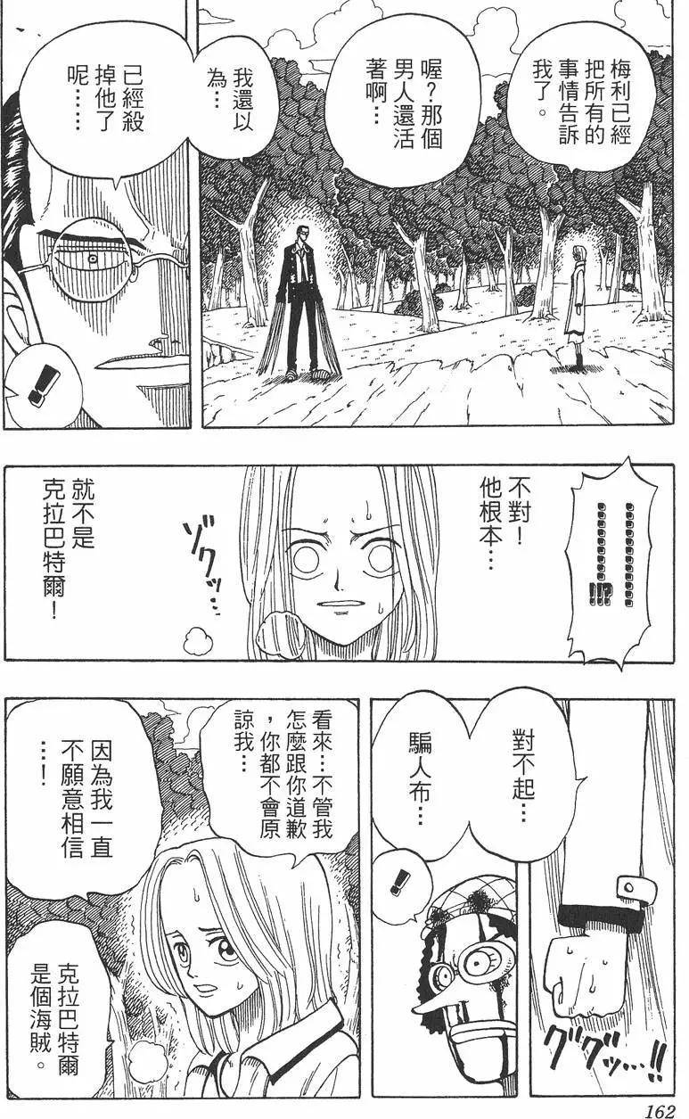第04卷173