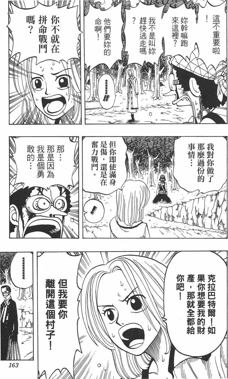 第04卷174