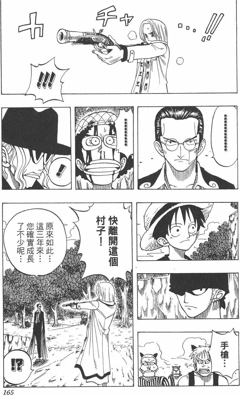 第04卷176