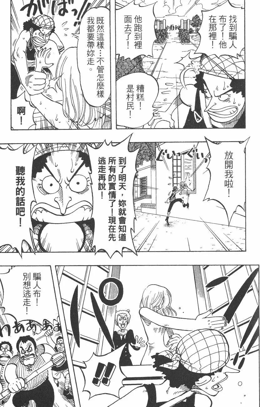 第04卷18