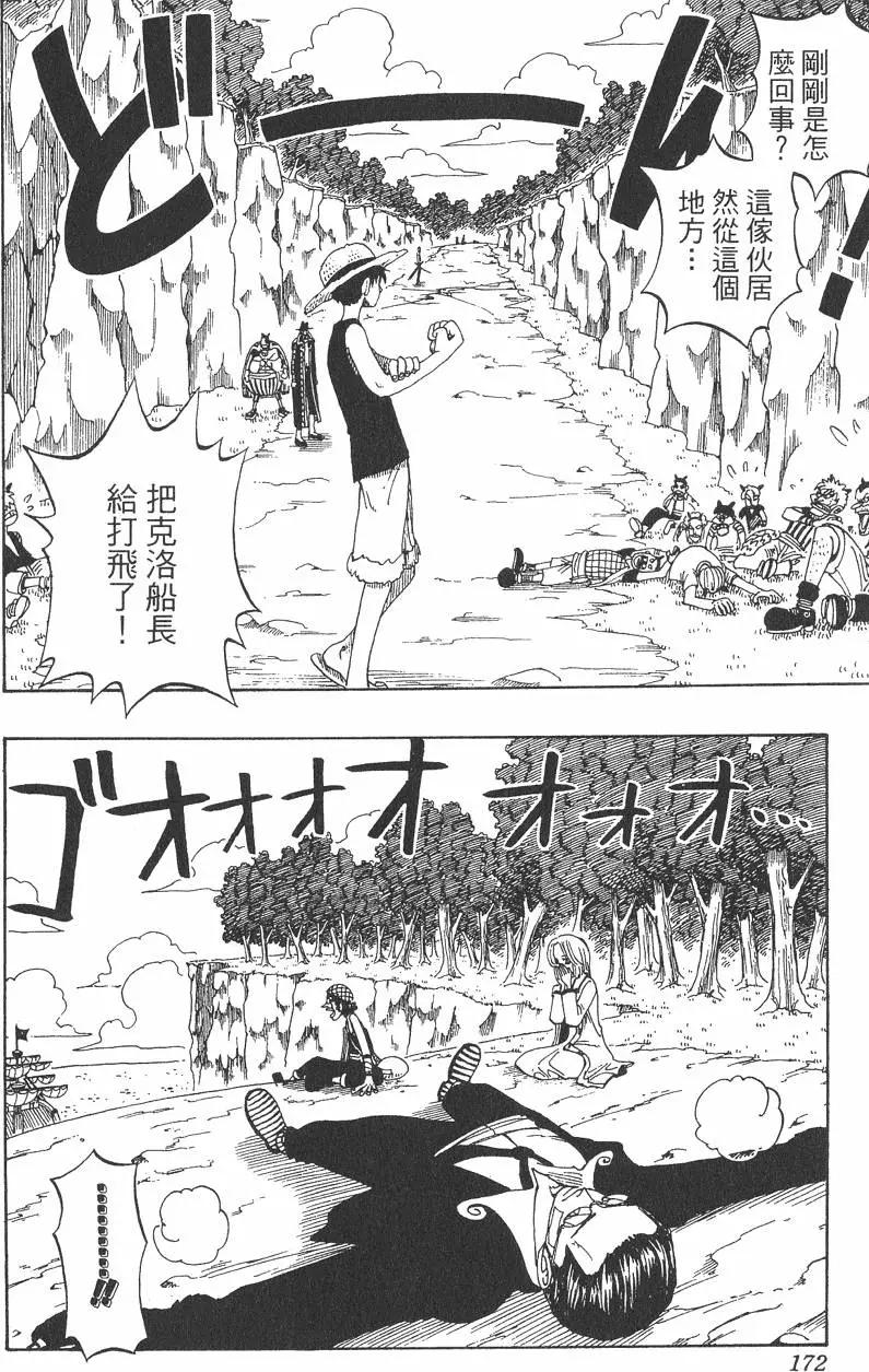 第04卷183
