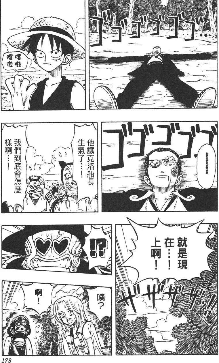 第04卷184