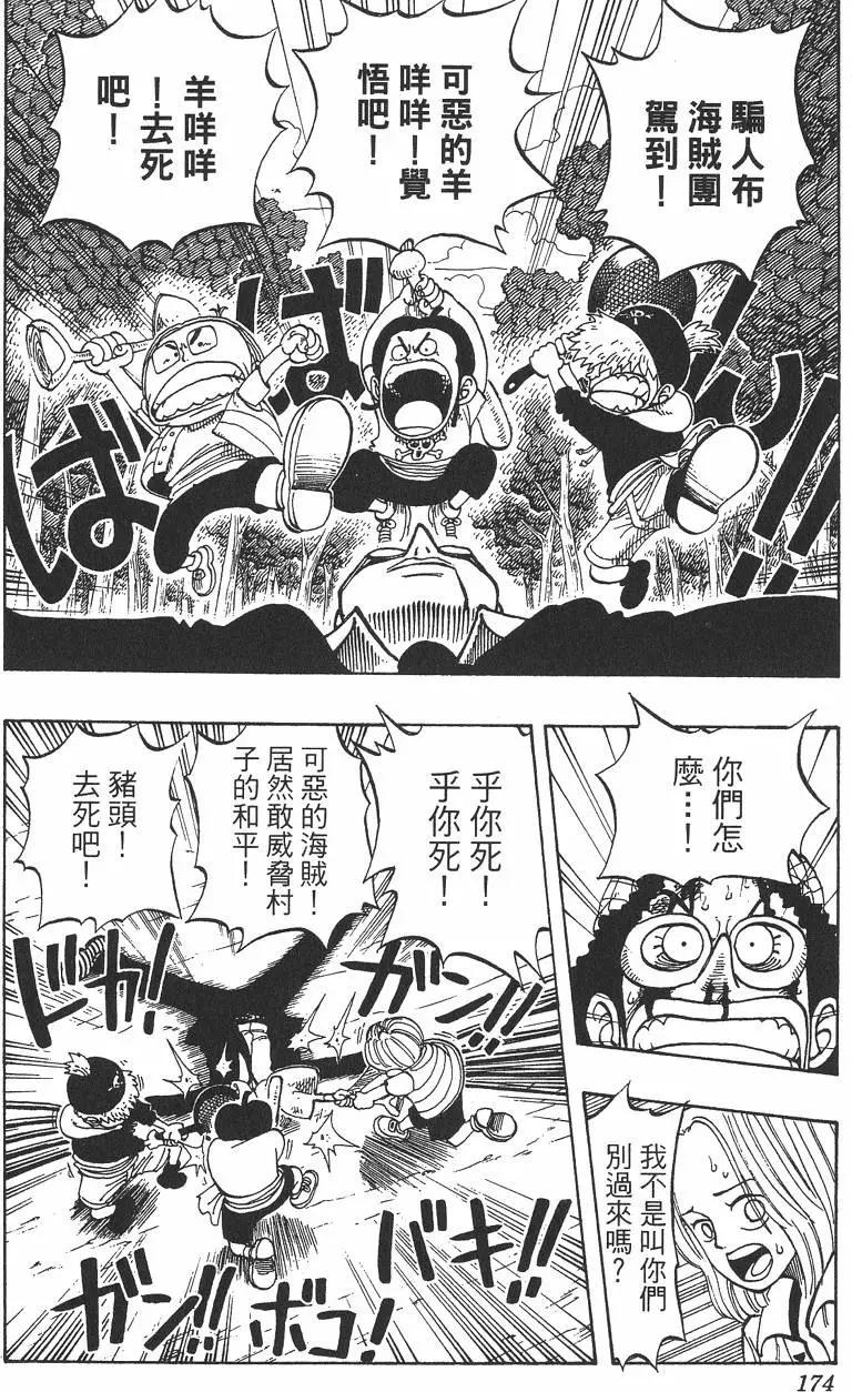 第04卷185