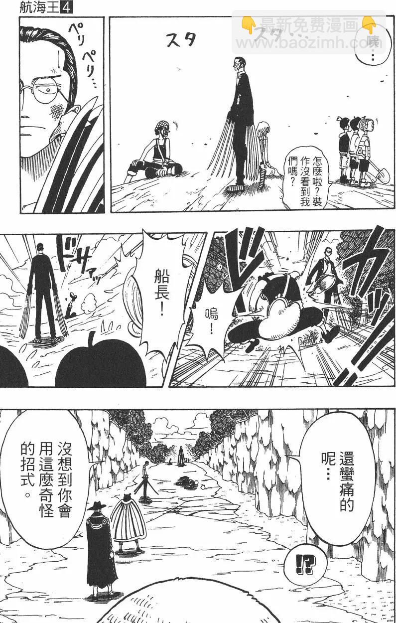 第04卷188