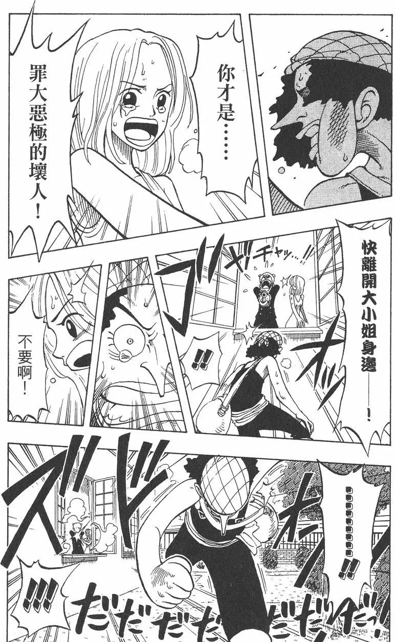 第04卷19