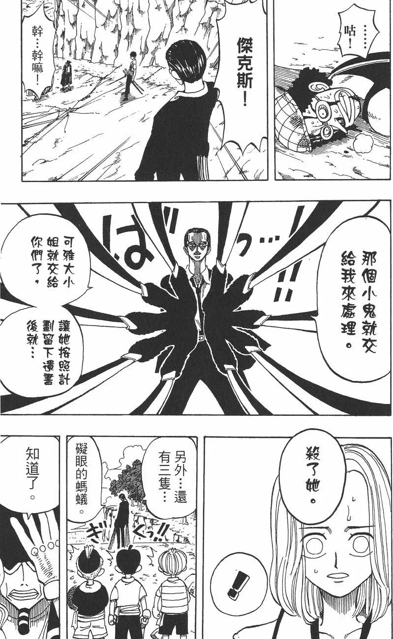 第04卷190
