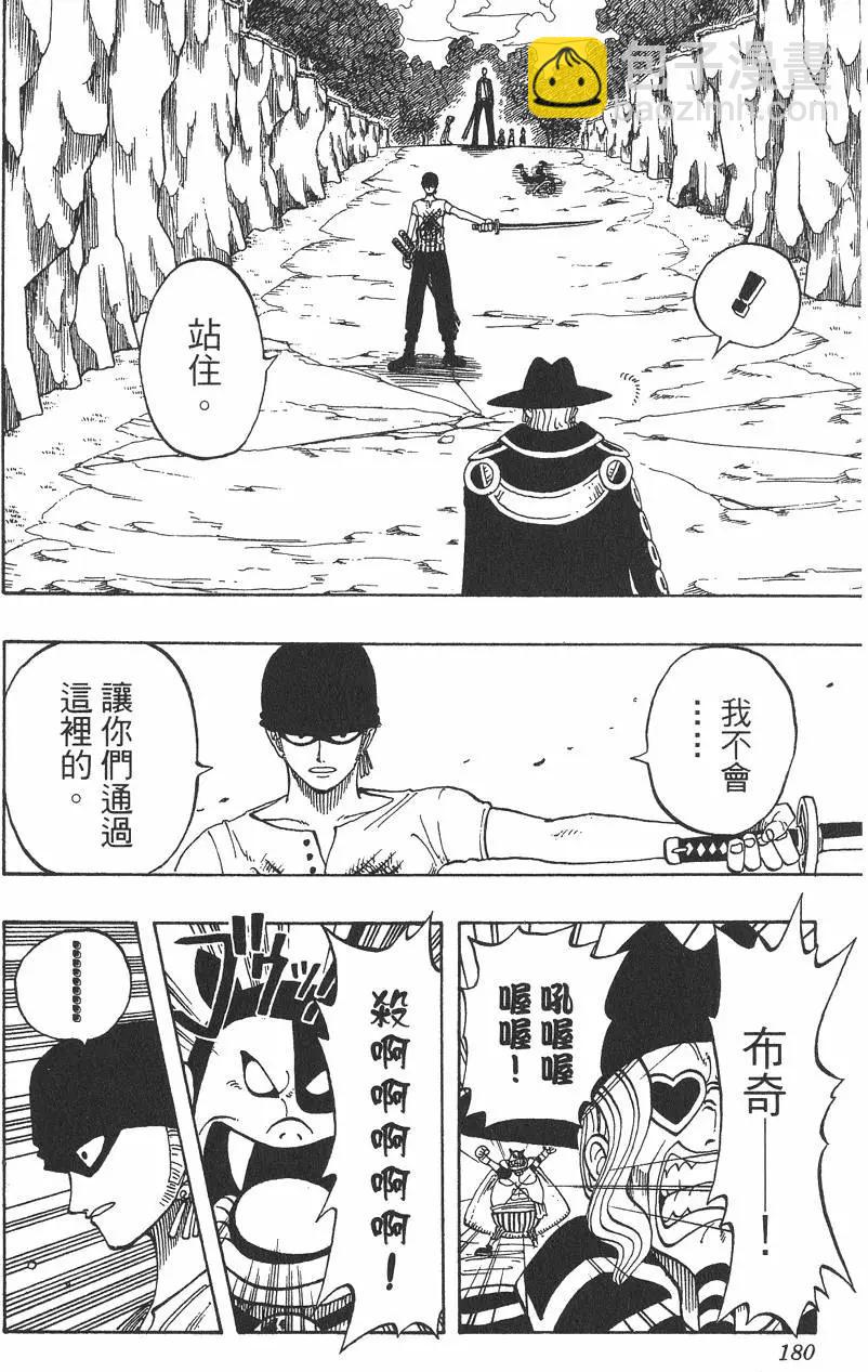 第04卷191