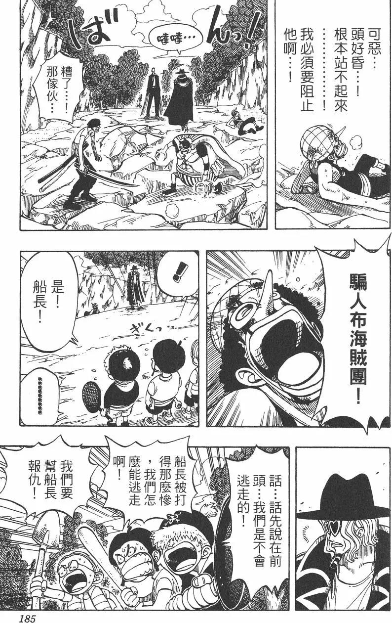 第04卷196