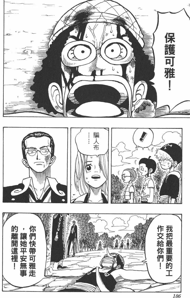 第04卷197