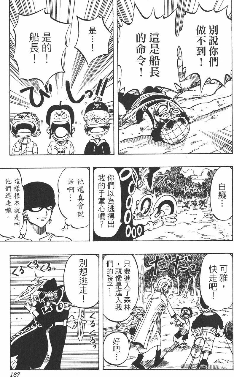 第04卷198