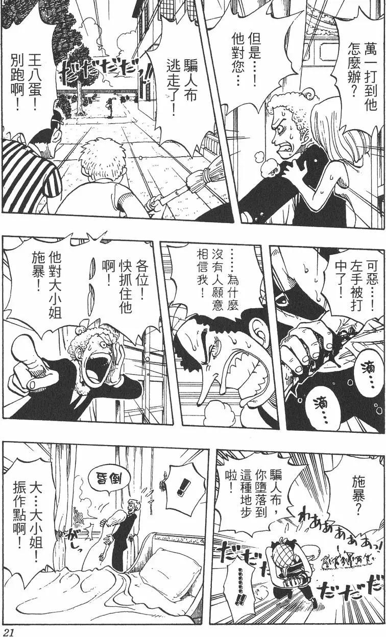 第04卷20