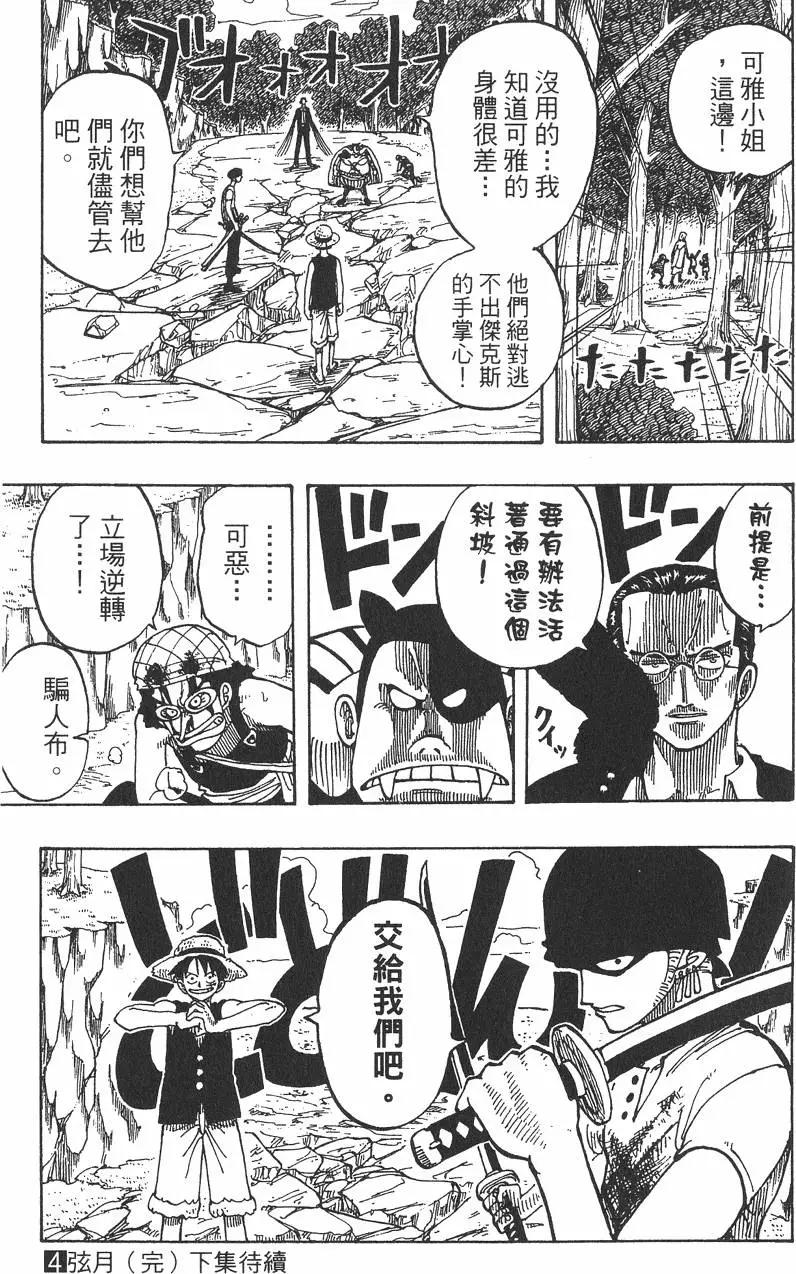 第04卷200